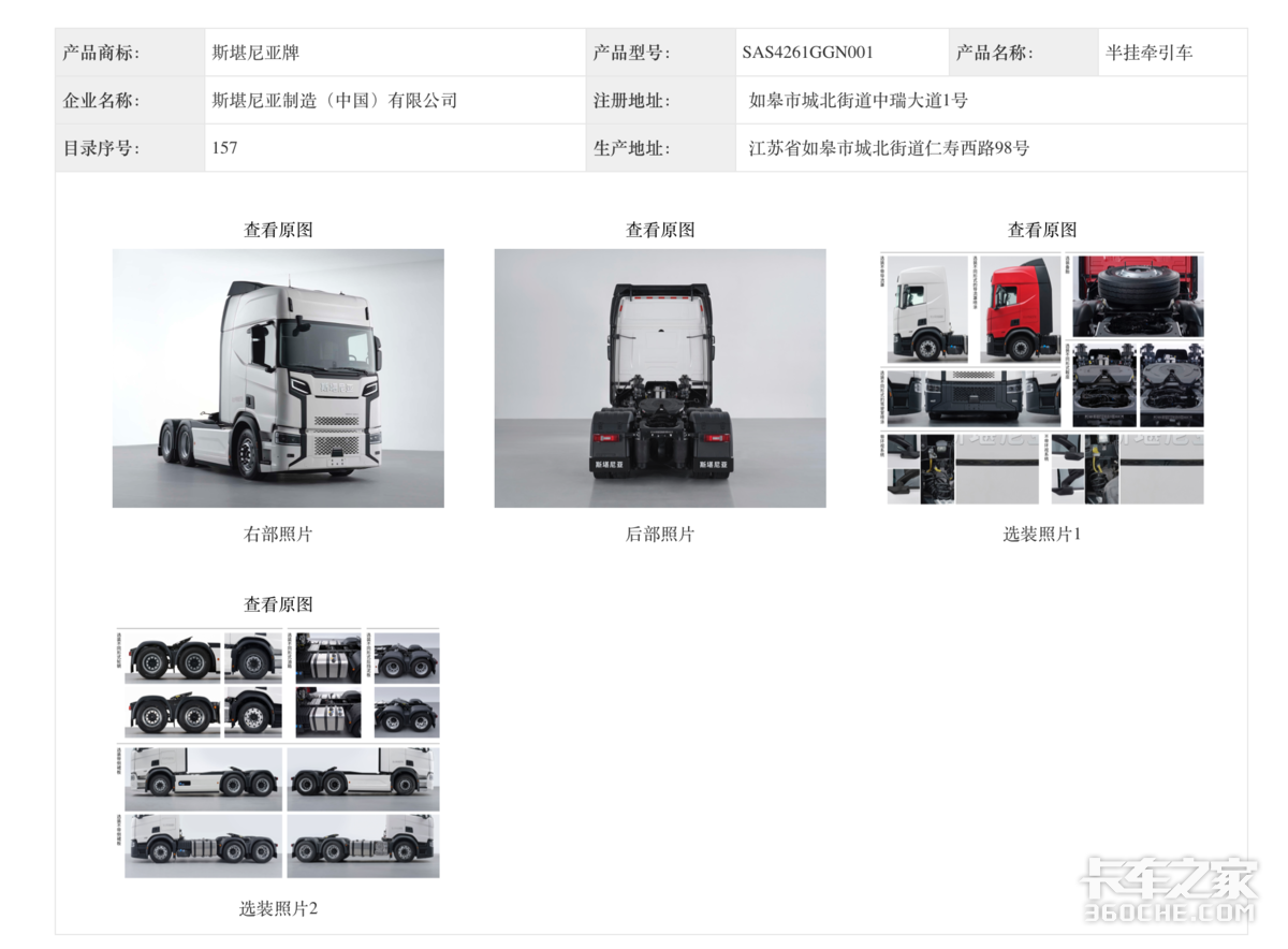 ����˹���������ˣ���Թ����³�����