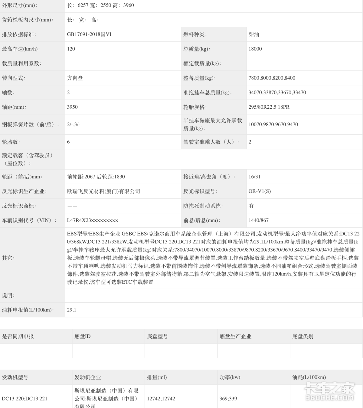 ����˹���������ˣ���Թ����³�����