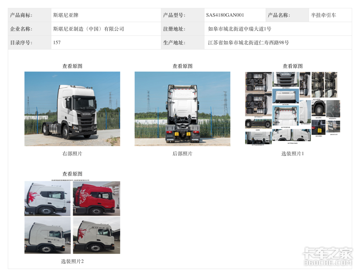 ����˹���������ˣ���Թ����³�����