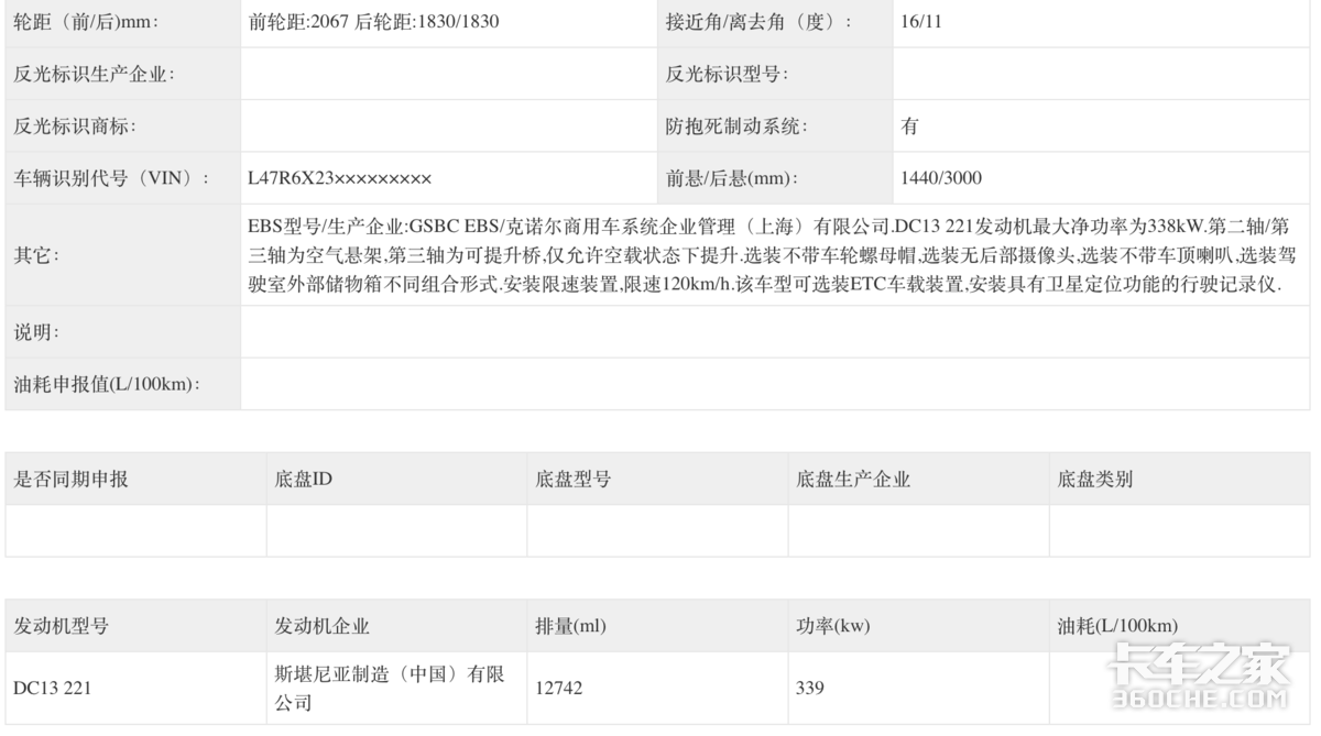 ����˹���������ˣ���Թ����³�����