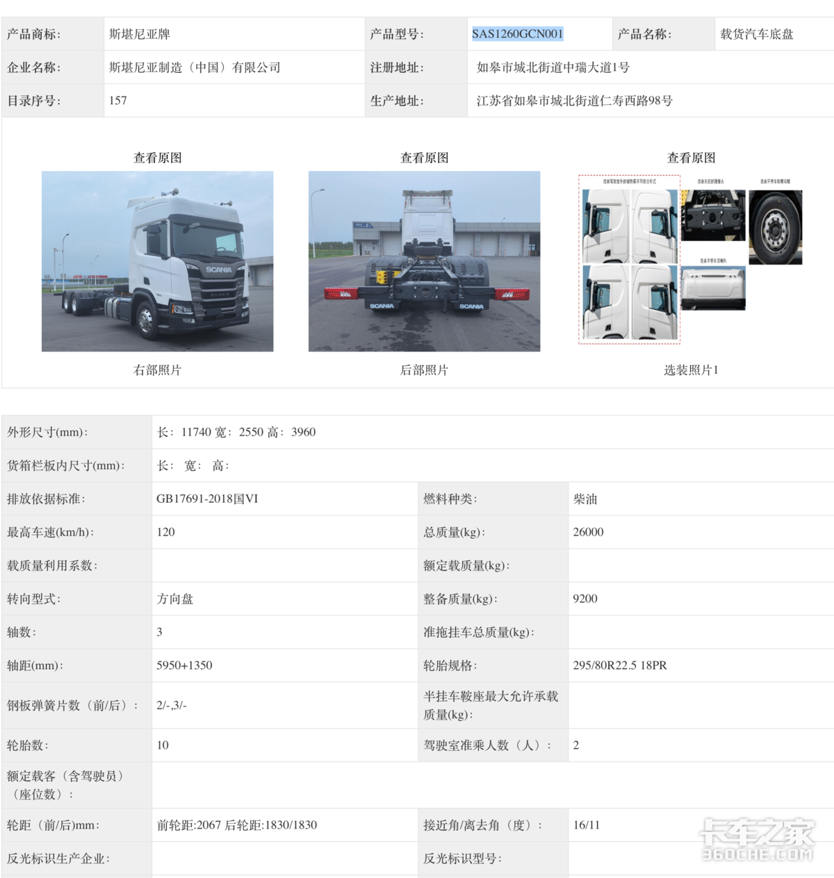 ����˹���������ˣ���Թ����³�����