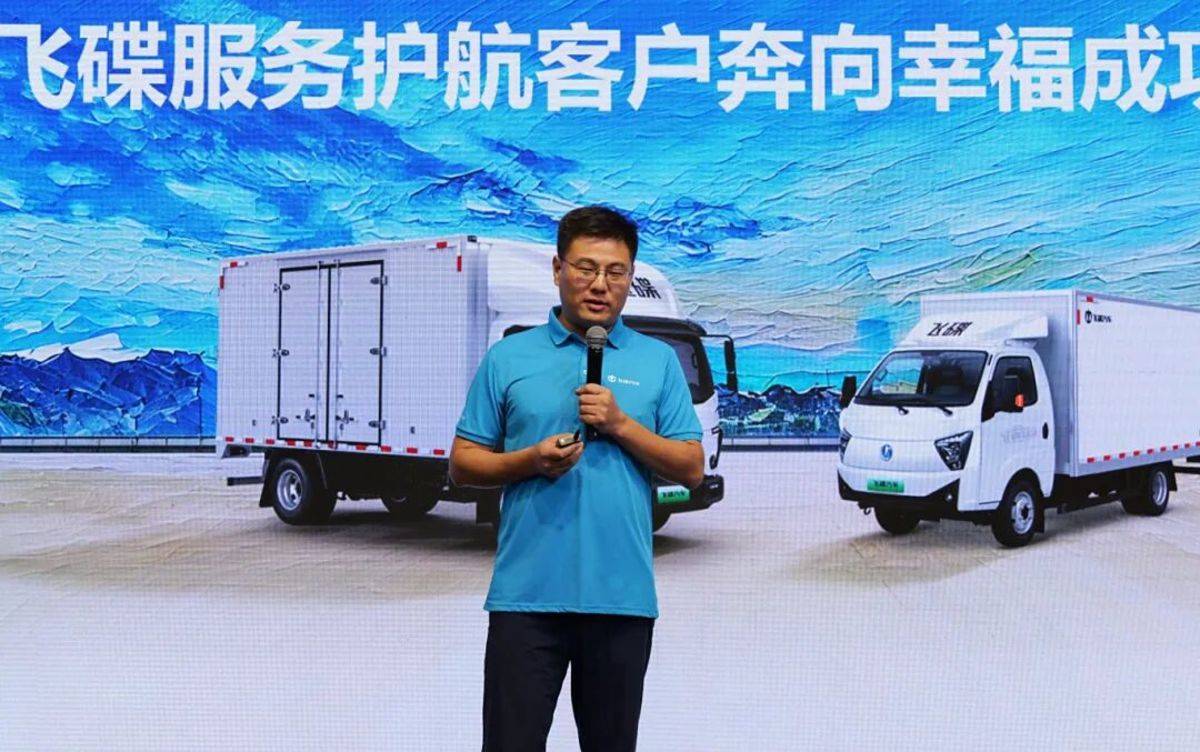 飞碟汽车京彩亮相｜飞碟EW7 & 飞碟EF3新产品上市发布会圆满举办！P1000315.jpg