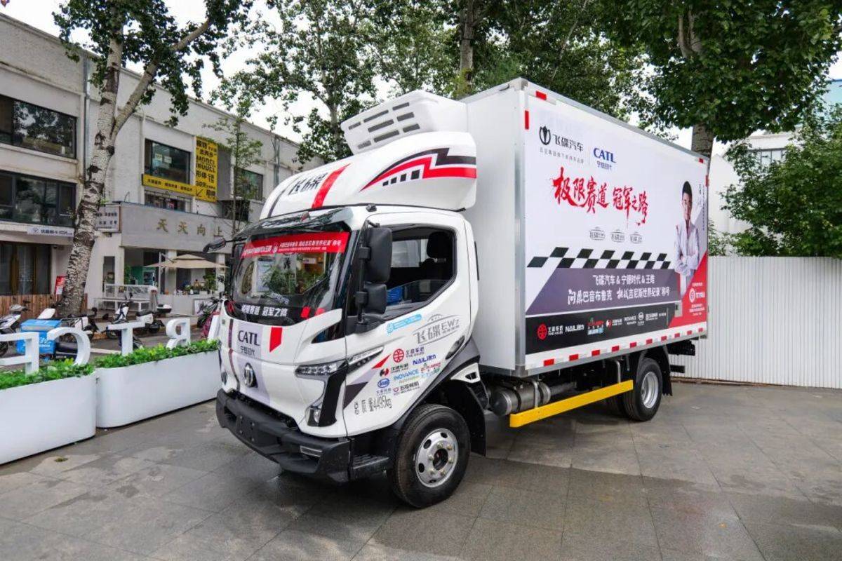 飞碟汽车京彩亮相｜飞碟EW7 & 飞碟EF3新产品上市发布会圆满举办！实车体验图片