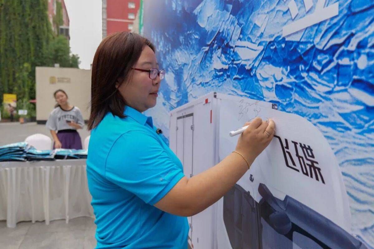 飞碟汽车京彩亮相｜飞碟EW7 & 飞碟EF3新产品上市发布会圆满举办！实车体验图片