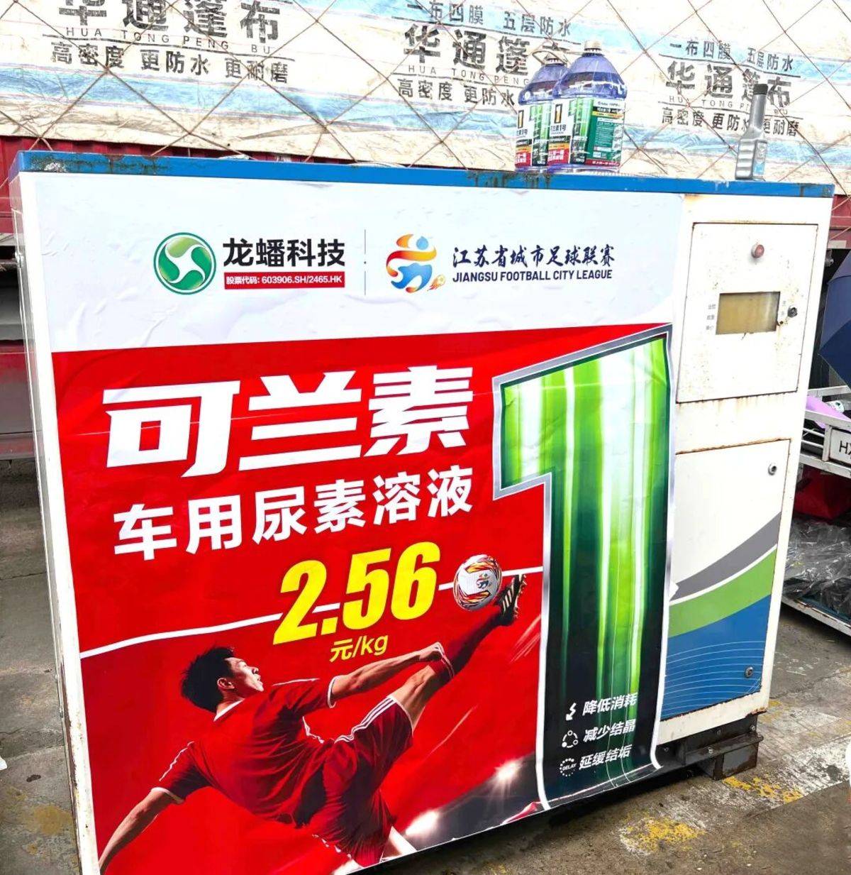 可兰素十六周年双节同庆活动燃爆全国!