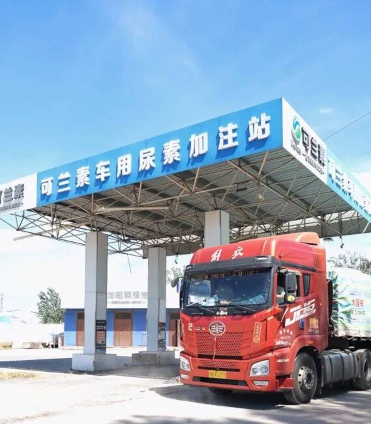 可兰素十六周年双节同庆活动燃爆全国!