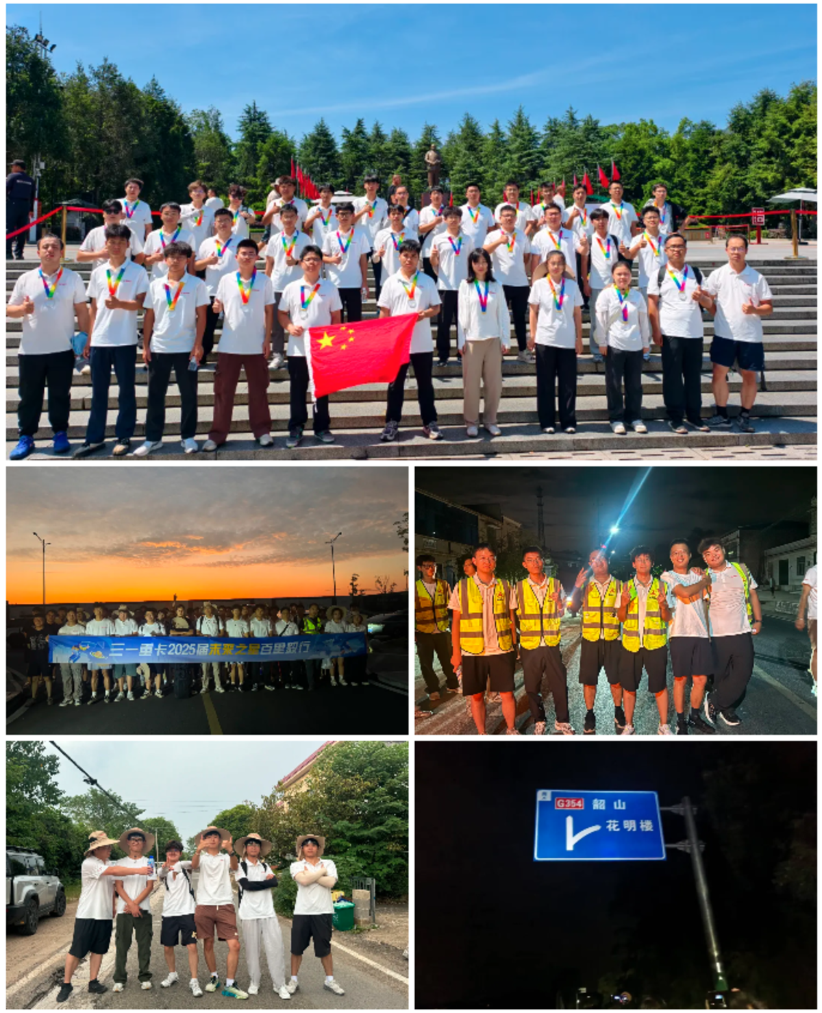 2025�ؿ���δ��֮�ǡ�ѵ��ӪԲ���չ�