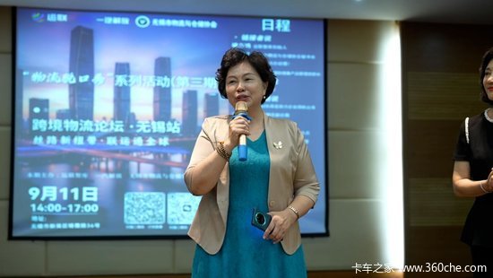 丝路新纽带·联运通全球 ——解放鹰途、J7创领版助阵“跨境物流论坛”