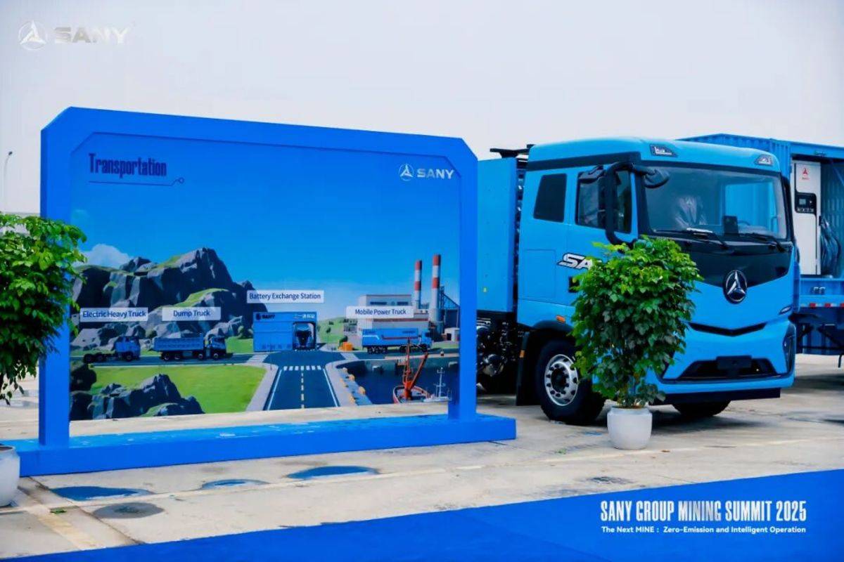 The Next MINE | SE588电动重卡参展2025三一集团矿业大客户峰会