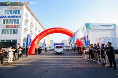 ��Զ���׽����ӳ���˾����ս��Բ����Ļ