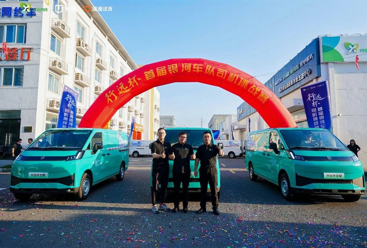 ��Զ���׽����ӳ���˾����ս��Բ����Ļ