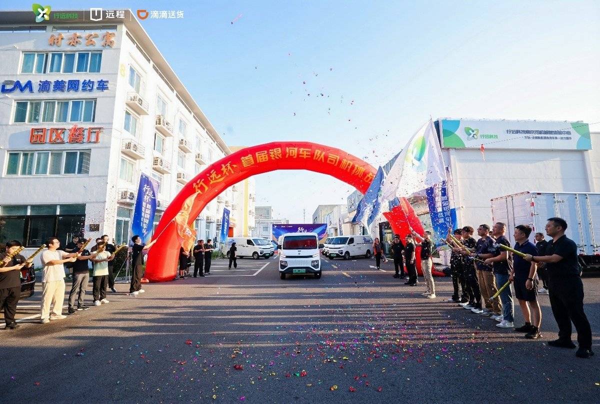 ����Զ�����׽����ӳ���˾����ս���չ�