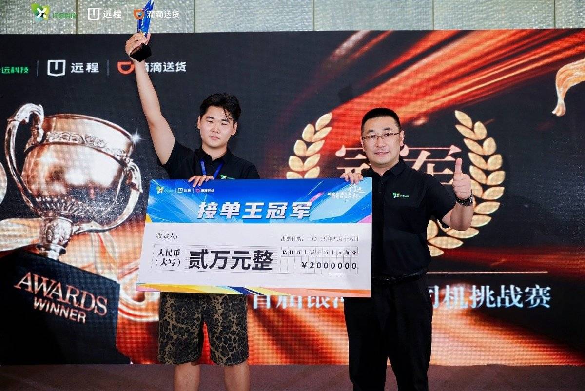 ����Զ�����׽����ӳ���˾����ս���չ�