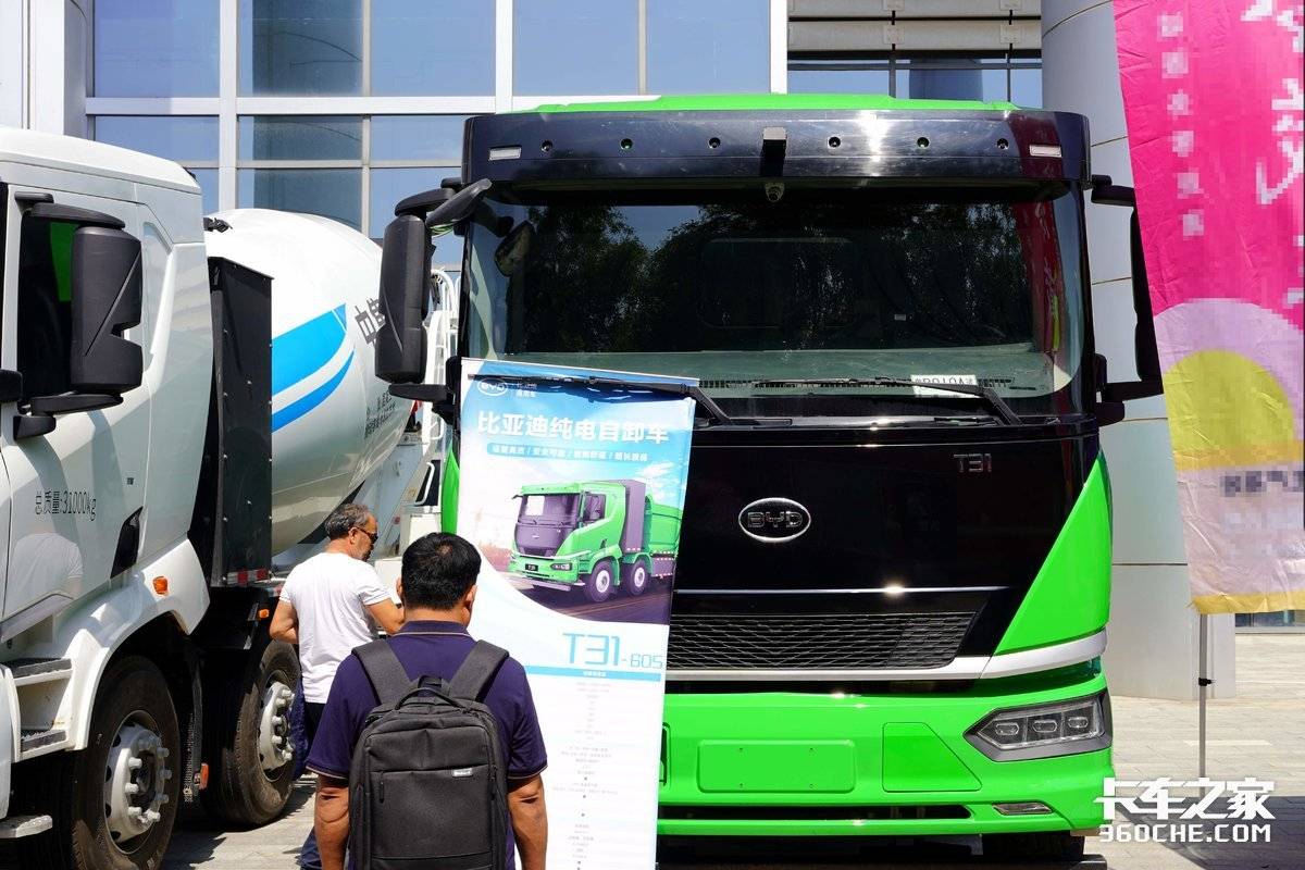 全产业链整合显威力!比亚迪商用车携新能源专用车亮相梁山车展