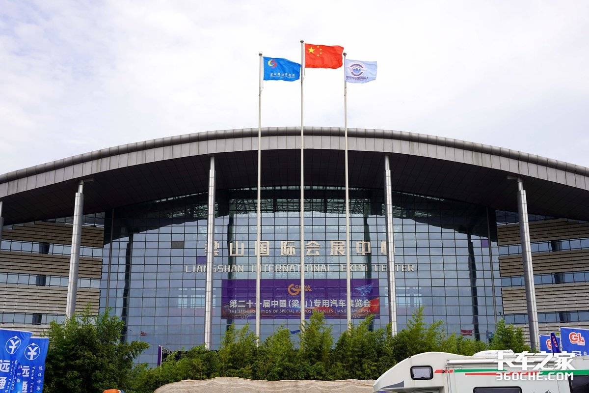 全产业链整合显威力!比亚迪商用车携新能源专用车亮相梁山车展