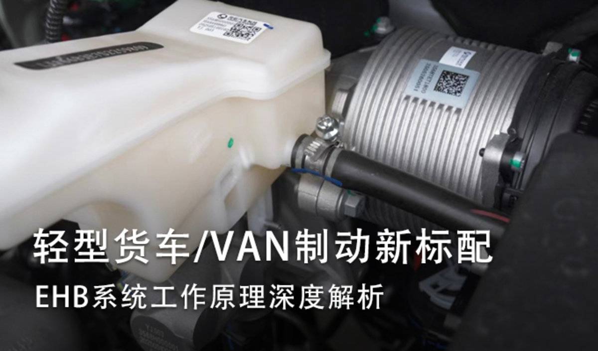 ��΢���ƶ��±���&nbsp;EHBϵͳԭ����Ƚ���