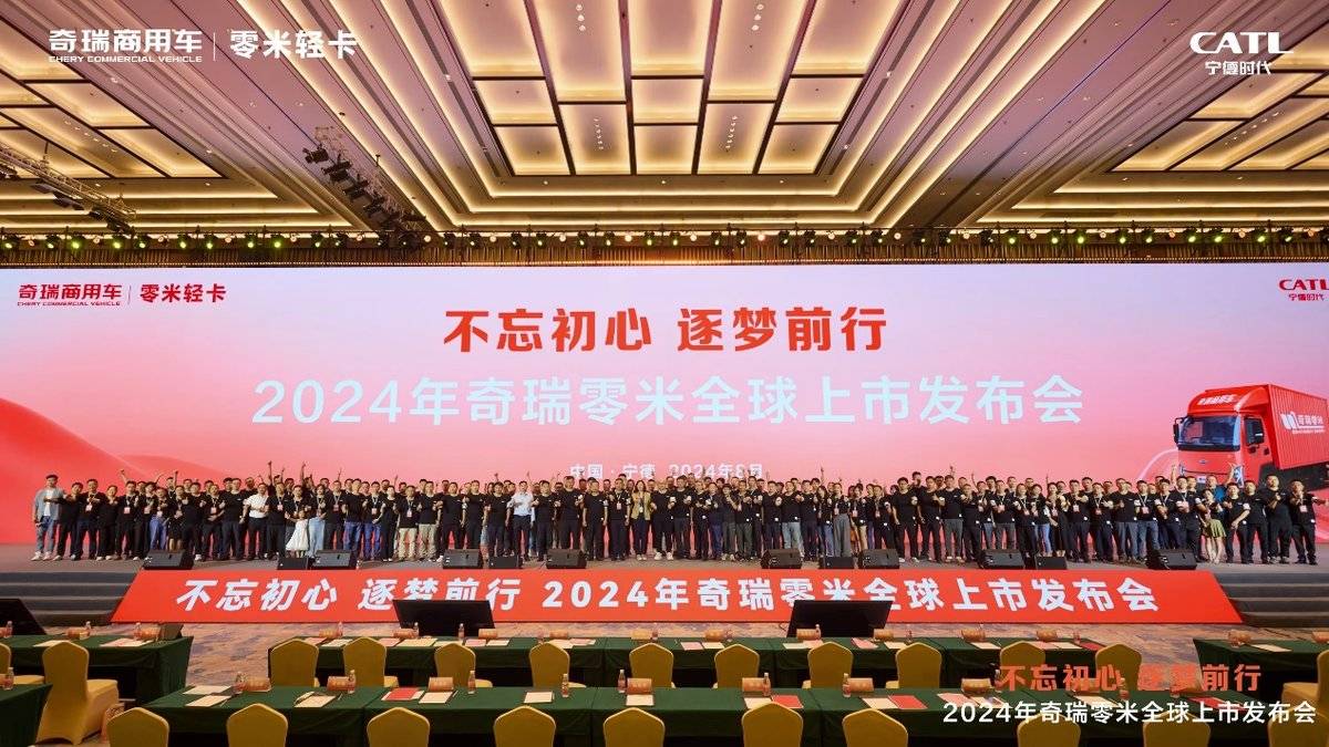 120度最佳电量，5大能量包，零米轻卡红蹄版9月21日郑州玉米楼上市！D:\Documents and settings\20196284\桌面\一周年里程碑事件\宁德全球发布.jpg