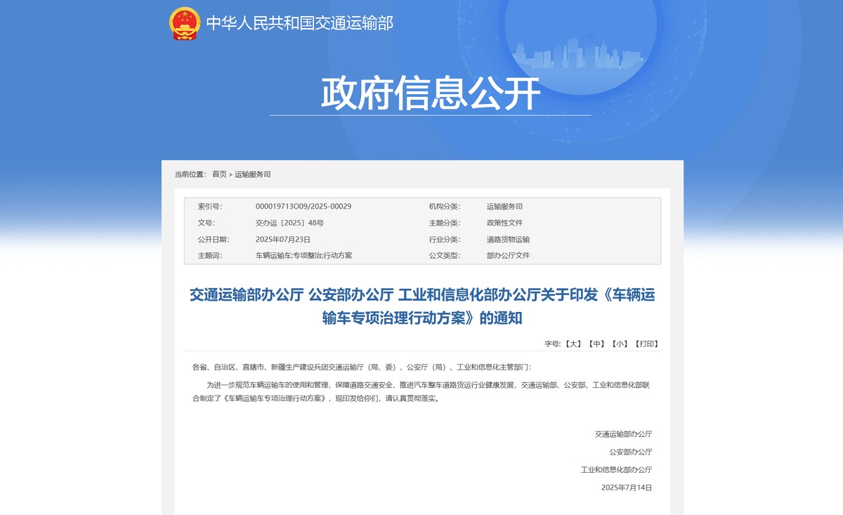 ���������ϳ���&nbsp;������շ�վ��Ҫ�飡