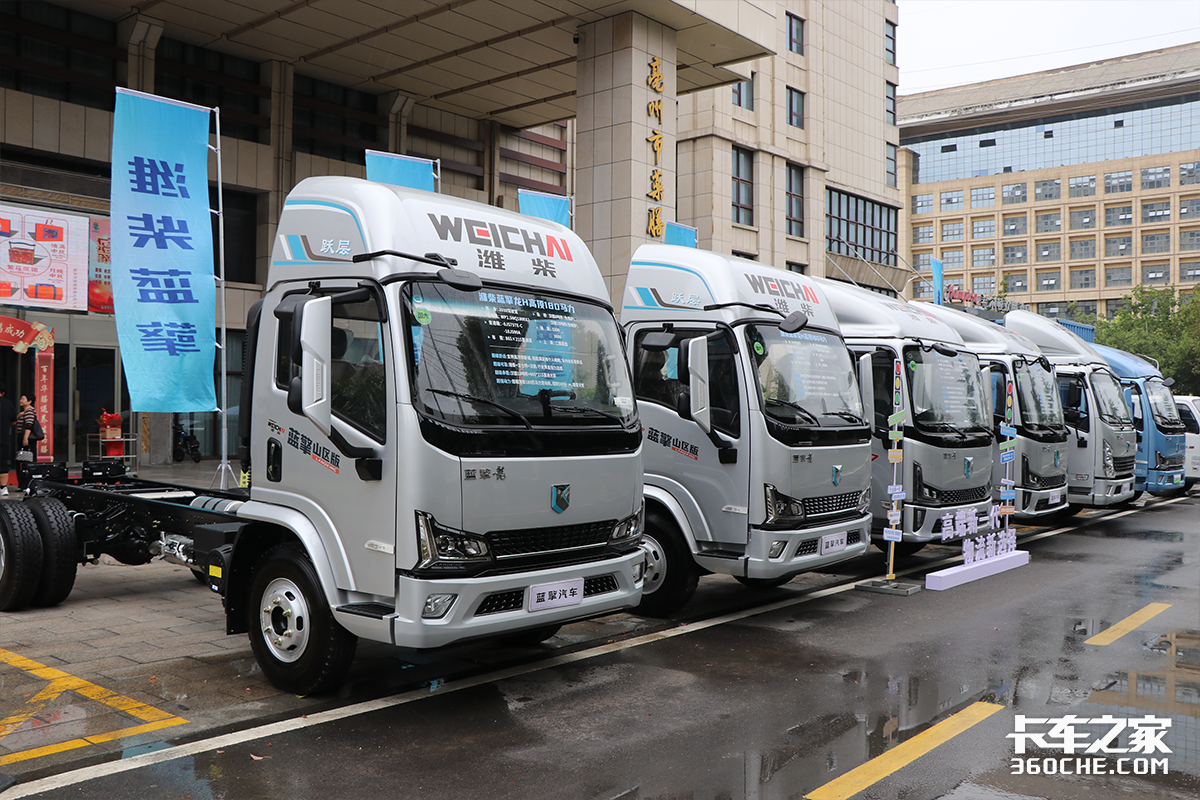 10档轻卡横空出世 “高端新一代 物流新选择”潍柴蓝擎X7震撼发布