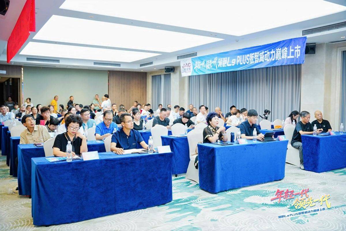 江淮1卡领跑L9 PLUS版智威动力巅峰上市