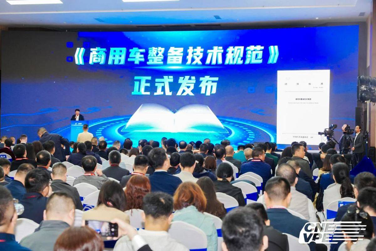 2025新能源汽车零部件交易会在十堰开幕