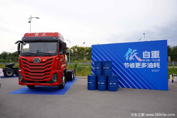 最轻7.4吨！全能源轻量化卡车标杆解放鹰驰上市 挑战资源物流现有格局