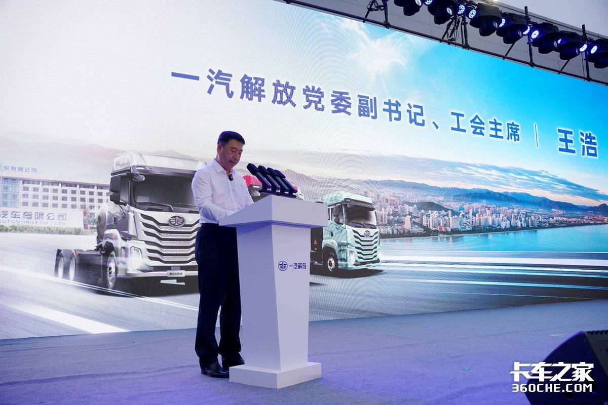 专为资源物流所打造 一汽解放鹰驰上市!