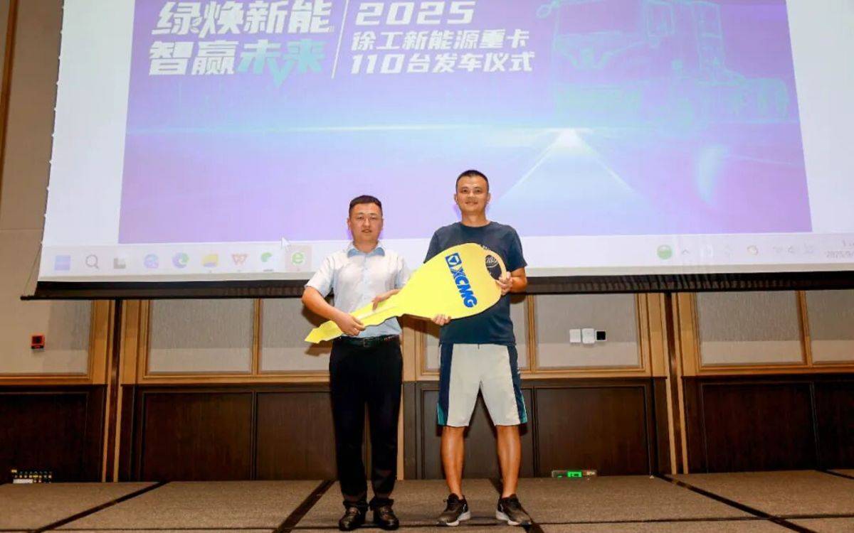 110台徐工600度纯电动牵引车交付海南