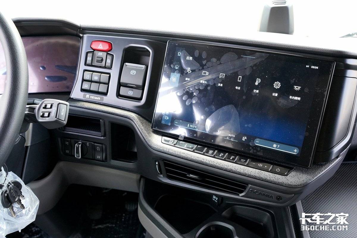 ����˹������SUPER��&nbsp;�ͽ�����ɶ��һ��