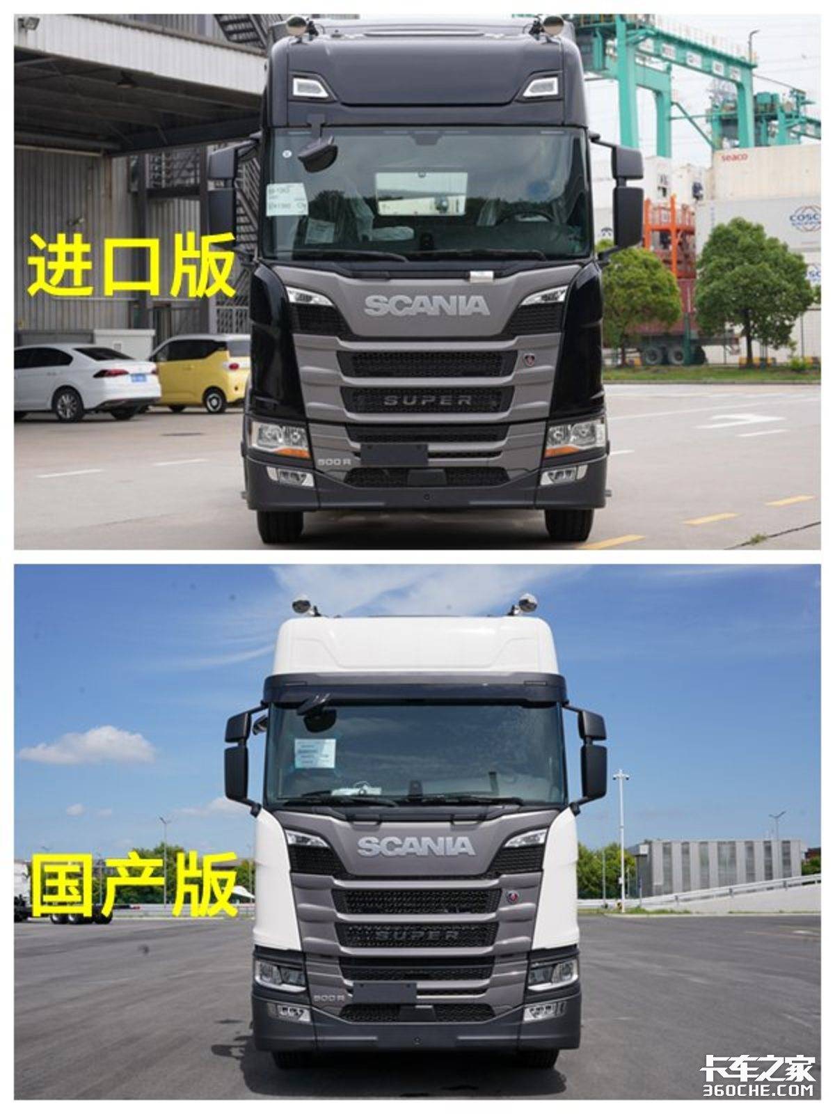 ����˹������SUPER��&nbsp;�ͽ�����ɶ��һ��