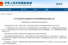 ���ó�������Դ������˰�����������