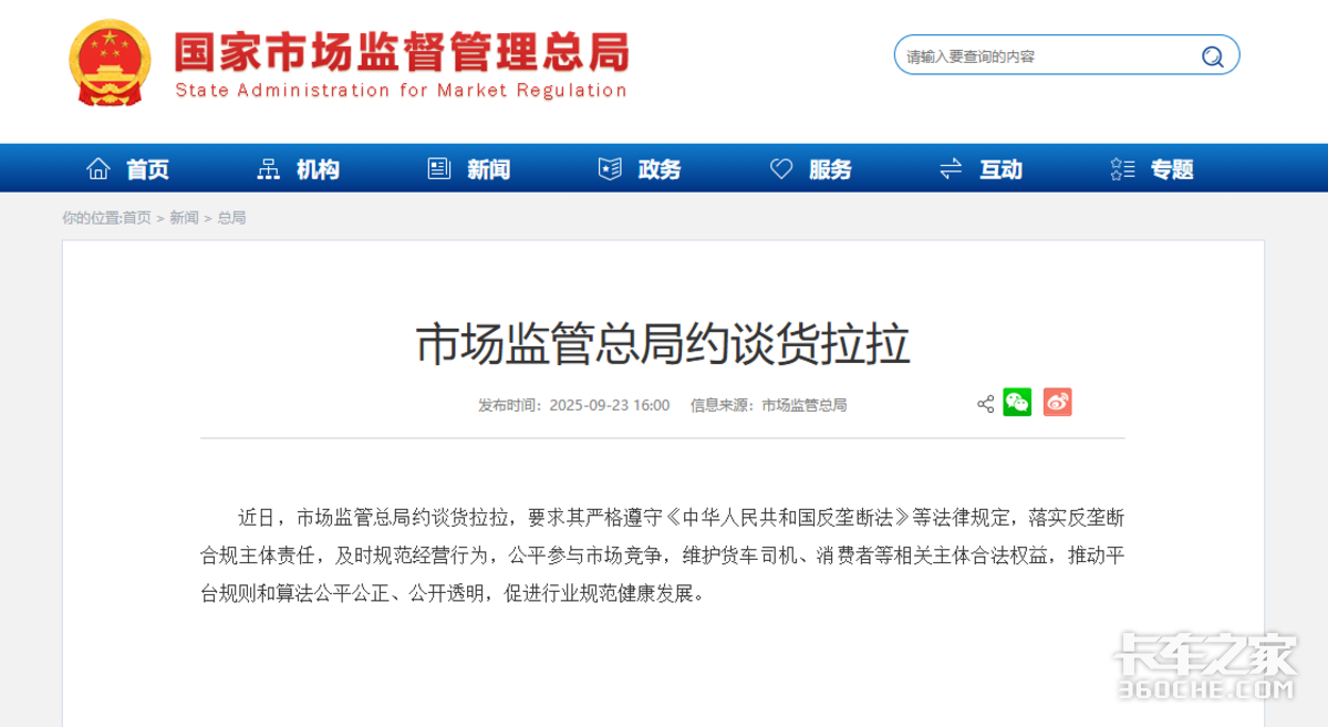 �����������ֱ��г�����ܾ�Լ̸��