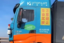 方向盘空了 饭碗还在吗? 司机是下一个"被替代者"还是新赢家
