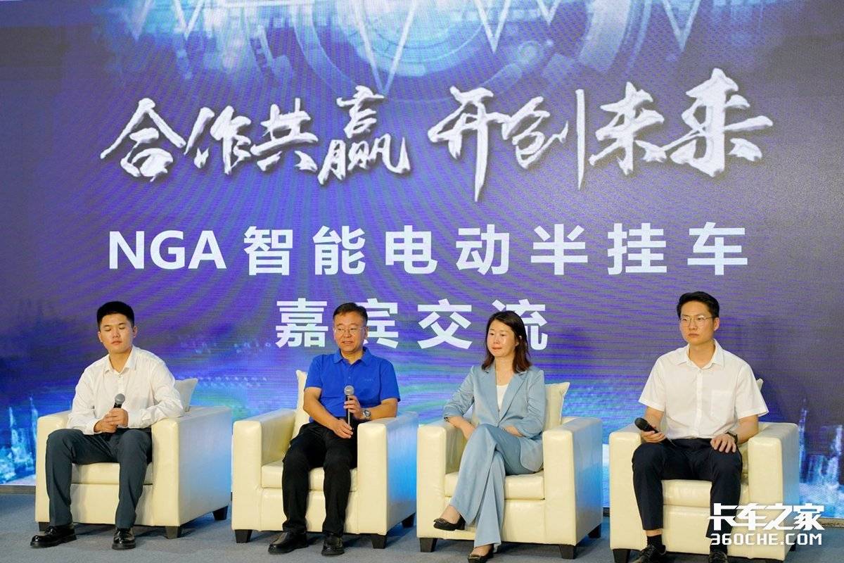 百公里油耗降一半! 全新解耦式纯电半挂车 不止省钱!