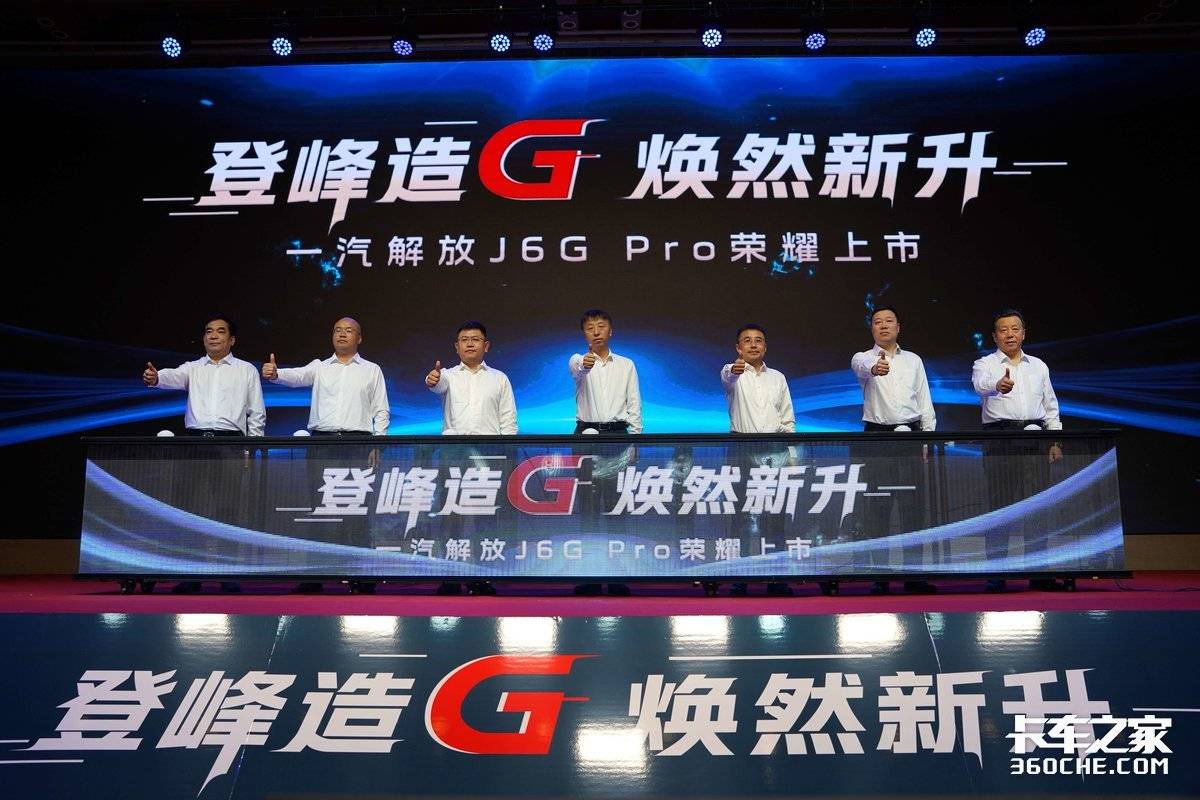 ���п����֮����&nbsp;���J6G&nbsp;Pro�˳Ƿ���