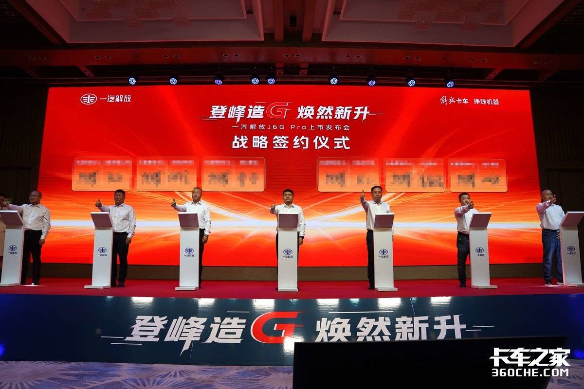 ���п����֮����&nbsp;���J6G&nbsp;Pro�˳Ƿ���