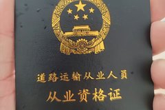 ��ҵ�ʸ�֤û�ã�������ΪɶҲ��ȡ����