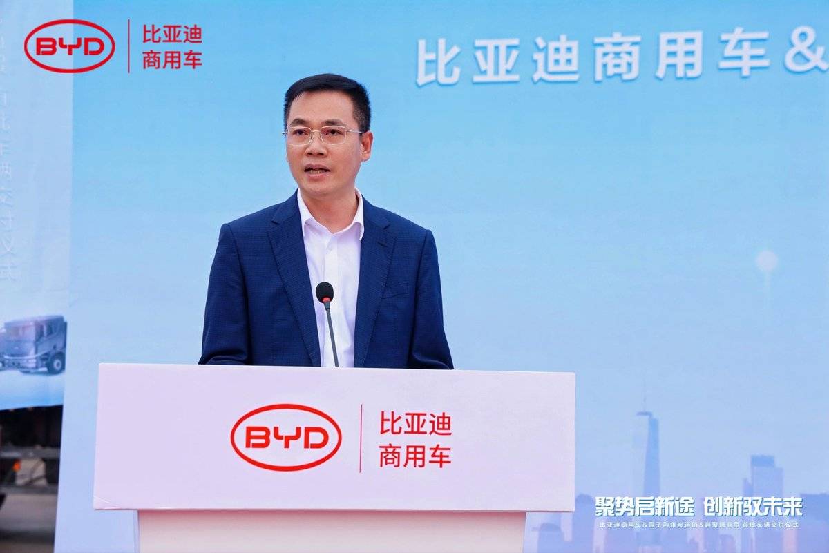 矿运新程!比亚迪牵引车Q3首批交付咸阳彬州