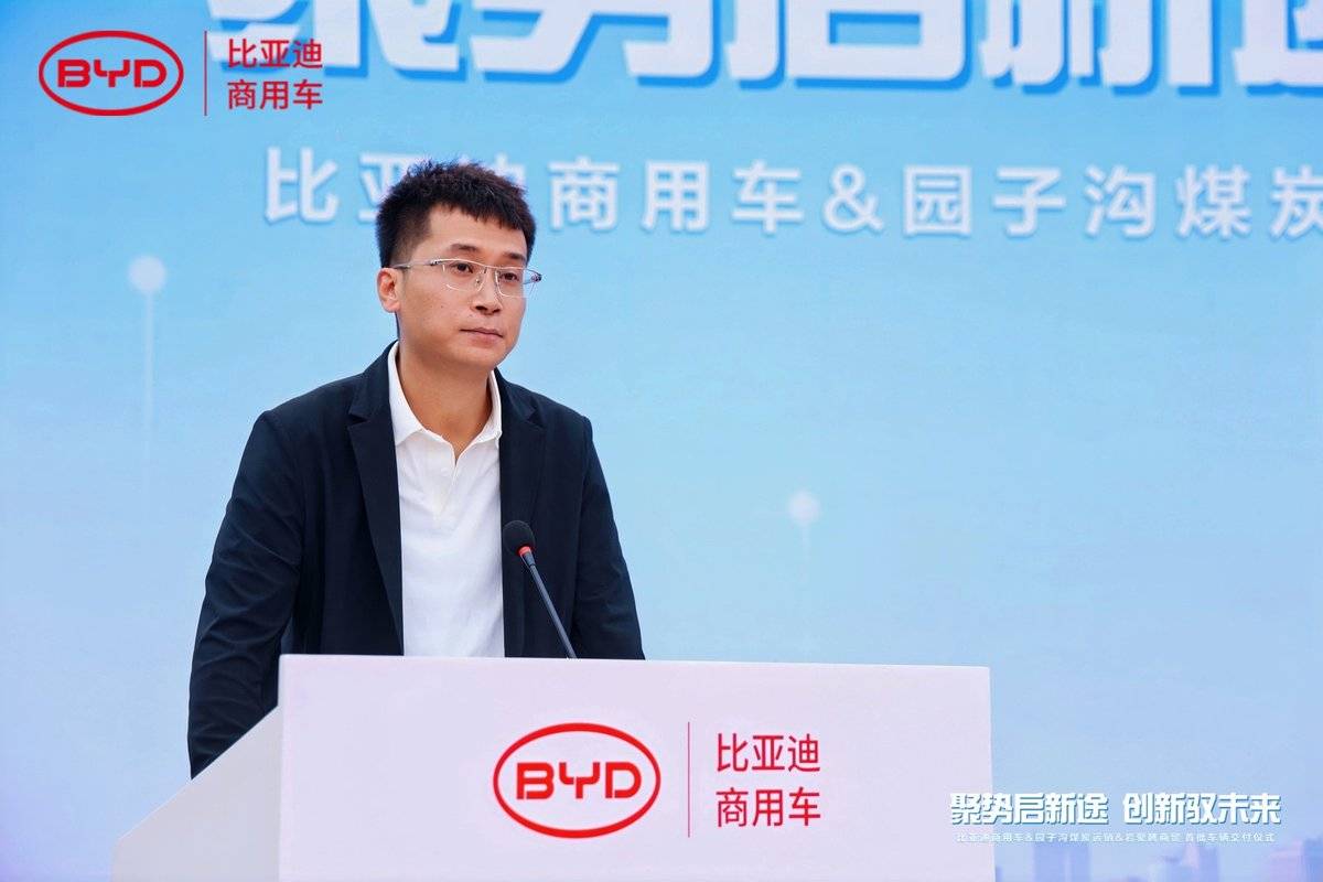 矿运新程!比亚迪牵引车Q3首批交付咸阳彬州