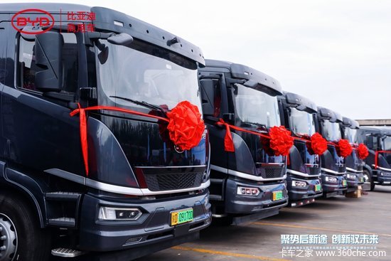 矿运新程！比亚迪牵引车Q3首批交付咸阳彬州