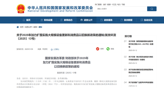 国四补贴到账，实实在在的甜头！重庆物流老板：东风商用车这波置换简单又划算