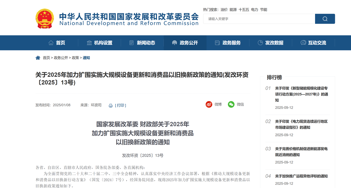 老板:东风商用车这波置换简单又划算