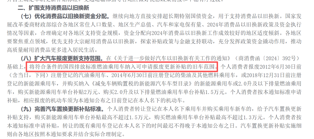 老板:东风商用车这波置换简单又划算