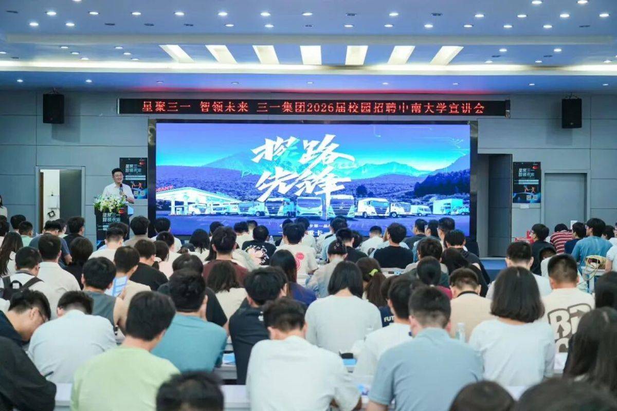 ��ʱ��ͬƵ������һͬ��&nbsp;|&nbsp;��һ�ؿ�2026���Уר����Ƹ�����׽���ҵOpen&nbsp;DayԲ���չ٣�