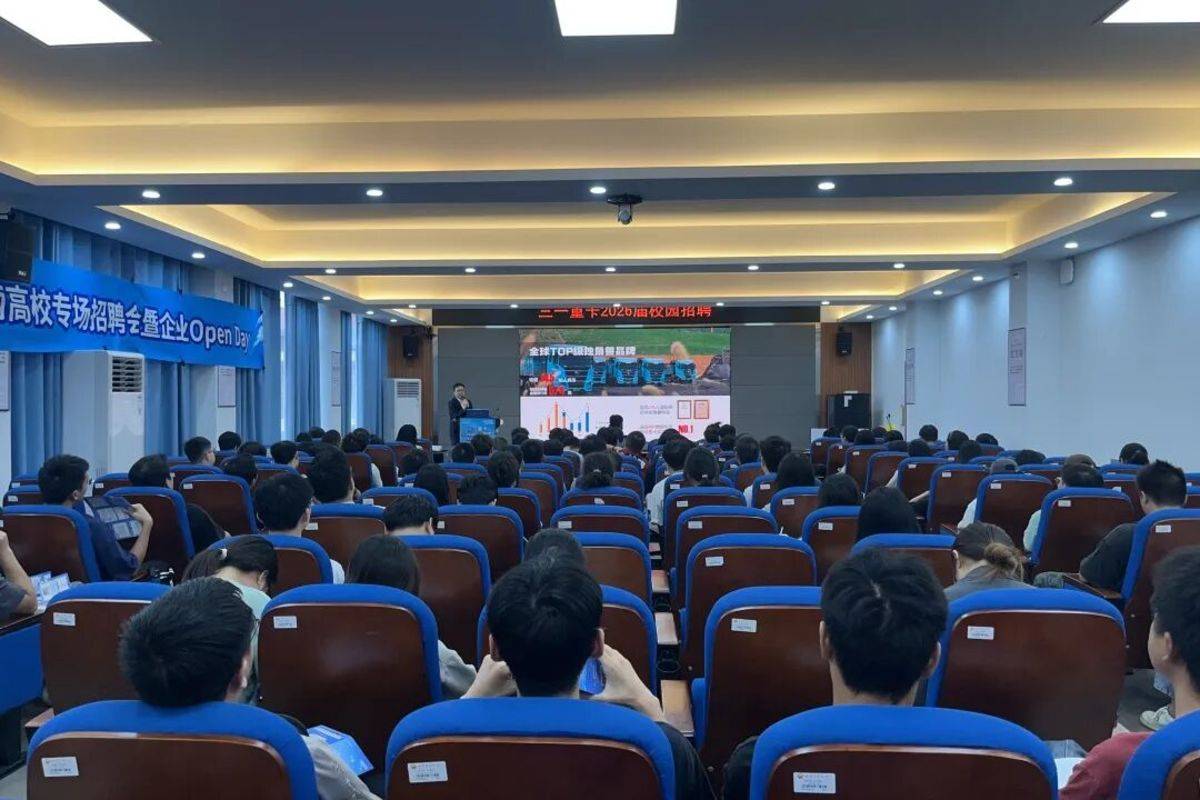 ��ʱ��ͬƵ������һͬ��&nbsp;|&nbsp;��һ�ؿ�2026���Уר����Ƹ�����׽���ҵOpen&nbsp;DayԲ���չ٣�