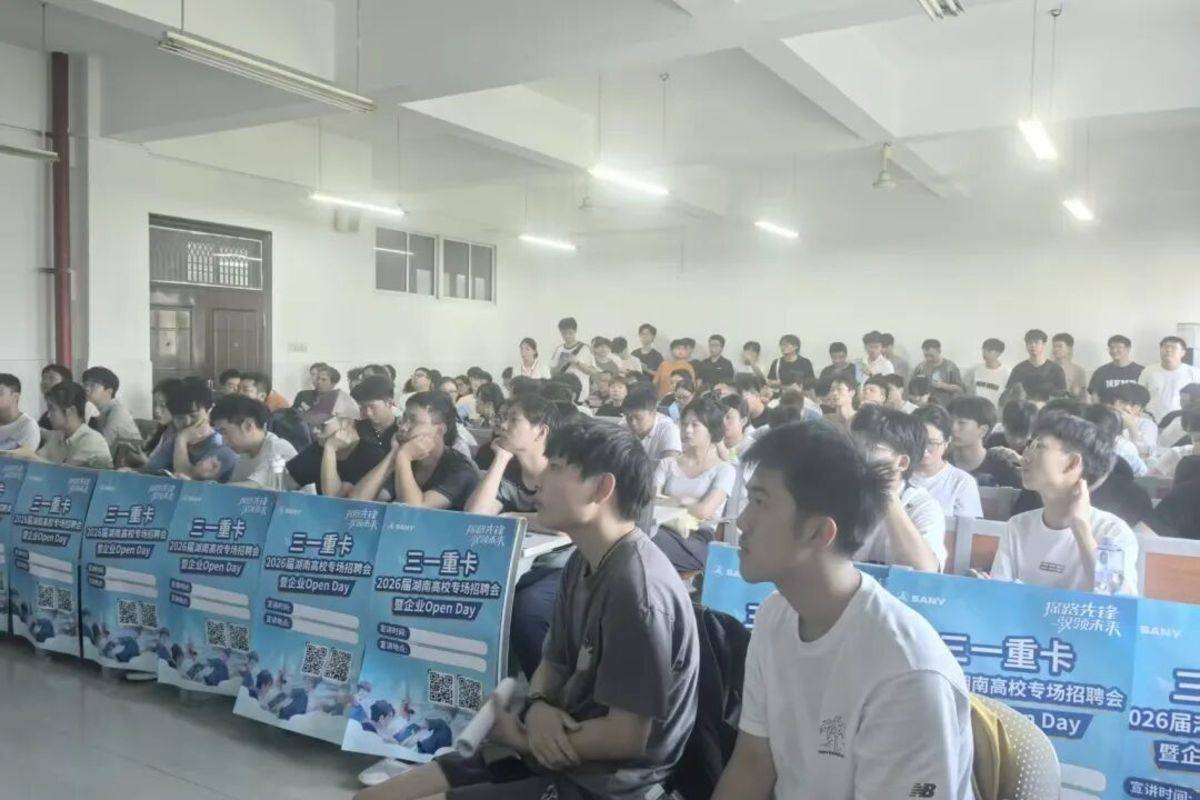 ��ʱ��ͬƵ������һͬ��&nbsp;|&nbsp;��һ�ؿ�2026���Уר����Ƹ�����׽���ҵOpen&nbsp;DayԲ���չ٣�