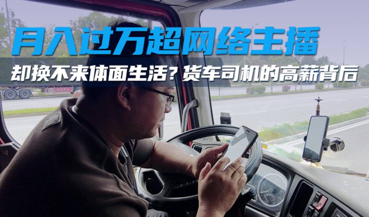 月净收入1万+ 卡友们跻身中高收入群体?