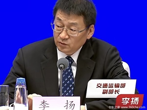 官方出手!督促四大货运平台降费!