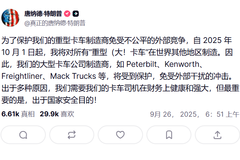 ���ڿ�����25%��˰ �����ٻ�