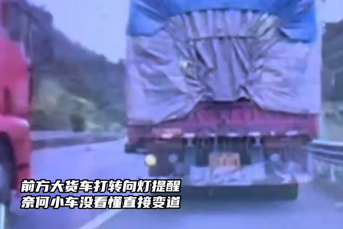 说出事就出事 开车还是要学会看前车灯